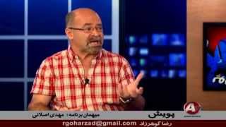 Mehdi ASLANI صندوقچه اسرار اصلاح طلبان « مهدي اصلاني »؛ [upl. by Roderich]