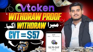 CV Token bot withdraw  CV Token live withdraw proof  CV Trade Withdraw Proof [upl. by Letnwahs]