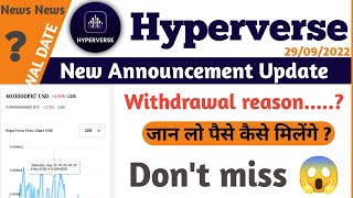 Hyperverse Latest Update  Hyperverse withdrawal new update  Hypernation news  hyperverse today [upl. by Hgielsel800]