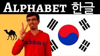 Koreanisches Alphabet einfach erklärt 한글 Koreanisch lernen für Anfänger 🇰🇷  Tobias Huhn [upl. by Cranston]