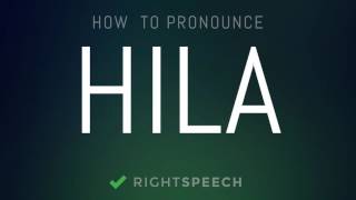 Hila  How to pronounce Hila [upl. by Aral970]