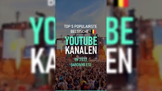 Belgische YouTubekanalen met meeste abonnees in 2022 🚀 [upl. by Toney797]