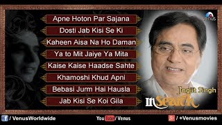 Best Of Jagjit Singh Ghazals  InSearch  Full Songs  Jukebox [upl. by Deva]