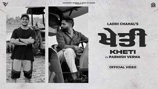 Kheti Farming  Laddi Chahal Ft Parmish Verma  Shekh  Punjabi Songs 2023  SDA Studios [upl. by Rabbi174]