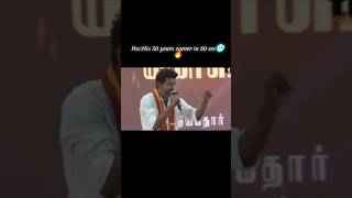 Thalapathy maaa speech in TVK maanadu [upl. by Finny569]