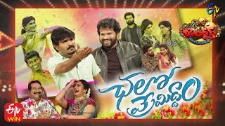 Jabardasth  18th November 2021  Full Episode  Hyper AadiAnasuyaImmanuel  ETV Telugu [upl. by Dukey653]