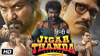 Jigarthanda Double X Full HD Movie Hindi Dubbed  Raghava Lawrence  Nimisha Sajayan  Explanation [upl. by O'Dell]