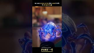 वह alien scarab active होकर jaime के शरीर के अंदर घुस गया 😱 part 4 shorts movie bluebeetle [upl. by Amled]