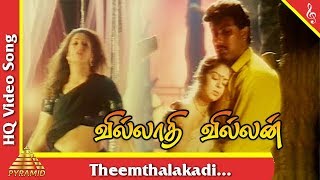 Theemthalakadi Song Villadhi Villain Tamil Movie Songs  Sathyaraj  Radhika  Nagma Pyramid Music [upl. by Netsrik]