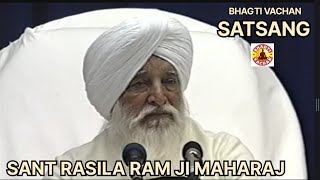 Great Master Sant Rasila Ram Ji Maharaj BHAGTI VACHAN SATSANG2024 [upl. by Norred]