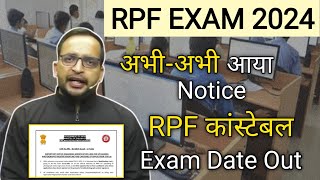 RPF Constable EXAM Date 2024  Official Notice Out  Good News [upl. by Malvina]