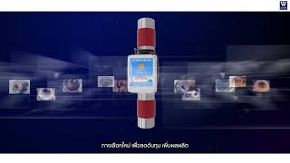 Hydrosmart Video Presentation [upl. by Miche188]