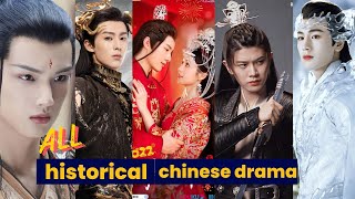 Top 20 Historical Costume Chinese Drama 2022 [upl. by Alletnahs263]