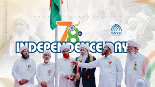 78th Independence Day Celebration at Markaz Calicut [upl. by Cuthburt]