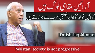 Pakistani society is not progressive Araien is a local Tribe A dialog with Dr Ishtiaq Ahmed [upl. by Macpherson352]