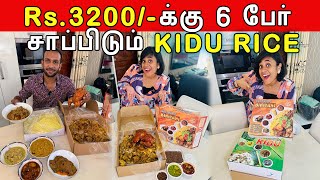 6 பேர் சாப்பிடுற KIDU RICE MEAL அ Rs3200 க்கு தாரங்களா  🧐  Galle Caterers Crazy Pair [upl. by Jaffe]