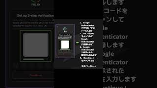 FSL ID登録方法 STEPN GO [upl. by Jabin]