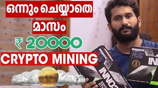 How I make 20000month  22 Lakh Ethereum mining Rig  Crypto mining malayalam [upl. by Winterbottom]