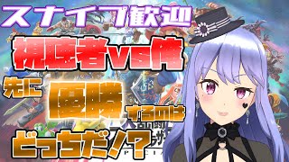 🔴【スナイプ歓迎】1on1トナメ！先に優勝するのはだれだ！！【スマブラSP】【初見歓迎】 [upl. by Anirdnaxela]