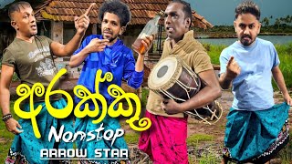 අරක්කු Arakku  Nonstope  Arrowstar arrowstarlive livenonstop arrowstar [upl. by Eltsirc]