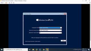 윈도우 서버 2016 가상 환경에 설치와 기본 설정 3가지 [upl. by Irrok]