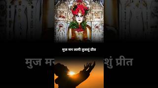 Jain song  Chintamani mhari chita choor part  6 jainsongs jains jainism jainbhaktikatha [upl. by Enortna]