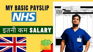 इतनी कम salary😭  My Basic payslip  NHS PAYSLIP  UK NURSE [upl. by Feucht]