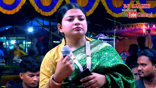 Bondhu Amare Giyache Bhuliya Re  DJ Alamin  baul gaan [upl. by Constantine803]