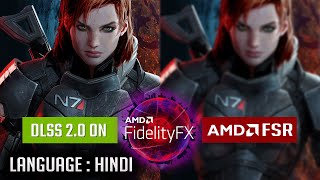 Hindi AMD Fidelityfx Super Resolution FSR  DLSS vs FSR [upl. by Rawdan851]