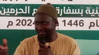 La croyance en Allah lunicité dAllah dans ladoration le polythéisme par Imam Mamoune Mbacké [upl. by Anawait921]