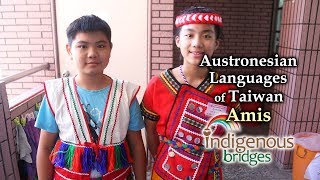 Austronesian Language Introduction  Amis Tribe  Taiwan [upl. by Nolla772]