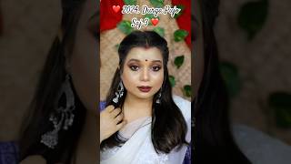 ❤️ 2024 Durga Pujo Saj 3 ❤️ durgapujasong durgapuja2024 makeup makeuptutorial shortsyoutube [upl. by Adoree355]