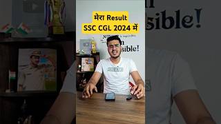 मेरा SSC CGL 2024 Tier 1 का Result क्या रहा😥ssc cgl chsl ssccgl2024 cgl2025 dumraontv shorts [upl. by Otreblif]