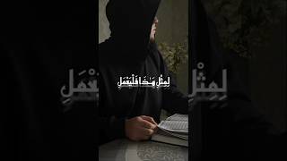 Beautiful imitation of Sheikh Luhaidan AsSaffat beautifulrecitation quran [upl. by Genevra257]