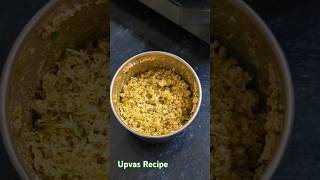 Upvas amti recipe vrat amti recipe marathi 😊youtube amtirecipe food upvasrecipe vrat reels [upl. by Anelad]