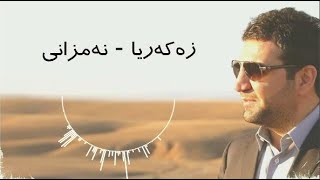 Zakaria Abdulla  Namzani  Lyrics [upl. by Odlanier]