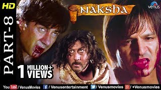 Naksha  Part 8  Sunny Deol Vivek Oberoi Sameera Reddy amp Jackie  Bollywood Action Movie Scenes [upl. by Lauretta518]