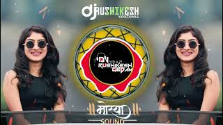 Ron Dohe Na Data Gondi Vs Hindi mix Tapori Mix DJ Rushikesh Gedam Yavatmal [upl. by Burny]