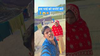 Mohabbat ka gam hai youtubeshorts trending comedy funny song Pranshujatavcamedy 😱🙏❤️ [upl. by Symons]