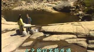 Liaofan four lessonchinese movie with English Dubbing [upl. by Anaiviv]