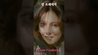 Lynne Frederick 린 프레데릭 [upl. by Zul454]