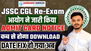 JSSC CGL ReExam  ADMIT CARD NOTICE  JSSC EXAM DATE  कब से होगा DOWNLOAD [upl. by Yht]