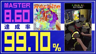 【ドラマニ】達成率9970 Récolte 紫D 左利き【GITADORA】 [upl. by Gavini]