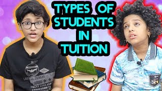 Types of Students In Tuition  SAMREEN ALI [upl. by Yrdnal]