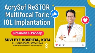 AcrySof ReSTOR Multifocal Toric IOL Implantation Dr Suresh K Pandey SuVi Eye Kota Indiampg [upl. by Airdna]