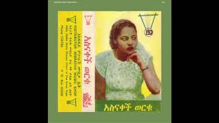 Asnakech Worku — Sak Bleh Askegn Ethiopian traditional music [upl. by Saum]