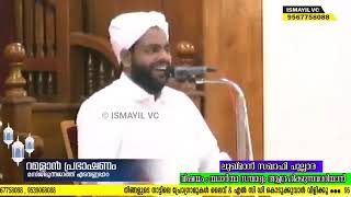 usthadmedia മരണശേഷം ഉള്ള ജീവിതം [upl. by Ellerrehc]