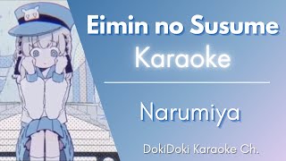 Karaoke ♬ Narumiya  Eimin no Susume【Off Vocal Romaji】 [upl. by Lexine288]