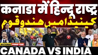 Hindu vs Khalistani in Canada  Canada in trouble  भारतीय हिंदुओं का कनाडा में बड़ा बवाल दंगाफसाद [upl. by Kusin633]