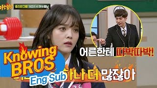 또박또박 이의 제기하는 지민Jimin에 하극상 담당 경훈Kyung Hoon의 일침 아는 형님Knowing bros 57회 [upl. by Kissie590]